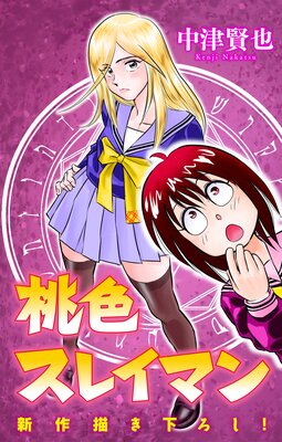 �ۥ顼 ���륭�� �������쥤�ޥ�