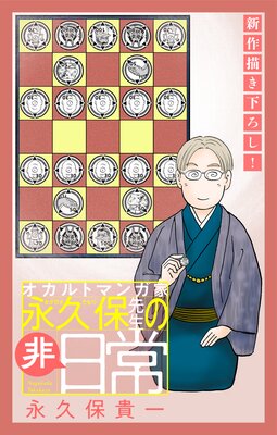 ������ȥޥ󥬲� �ʵ��������Ρ���������1������ story04