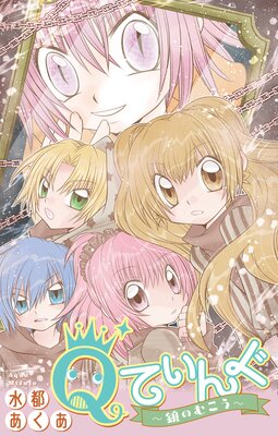 Q�Ƥ��󤰡����Τळ������1�����Ϥ�ɽ��