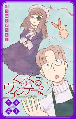 ���뤯�������ơ�����1�����Ϥ�ɽ��