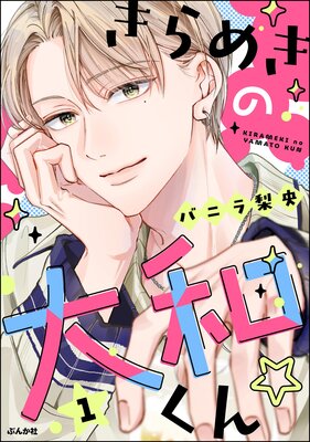 ����᤭�����¤�����ڤ���������̡���ա�