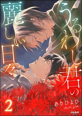 ����路�����路������ ��2�� �ڤ���������̡���ա�