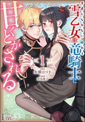 ��ľ�ˤʤ�ʤ��㲵����̲���ε���Τ˴Ť��Ȥ������ ���ߥå��ǡ��ŻҸ��꤫��������̡���ա�