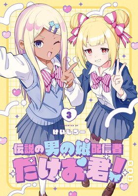 ������ˤ�̼�ۿ��� ����������