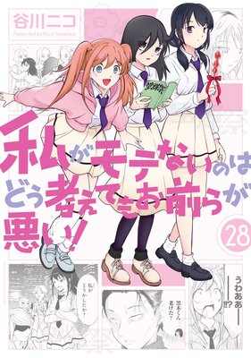 �䤬��Ƥʤ��ΤϤɤ��ͤ��Ƥ⤪���餬������