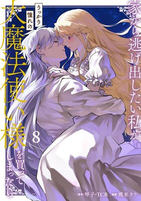 �Ȥ���ƨ���Ф������䤬�����ä���ƴ�������ˡ�Ȥ��ͤ���äƤ��ޤä���ʥ��ߥå��ˡڥǥ������Ǹ�����ŵ�դ���