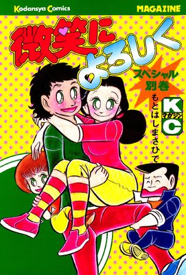 ���Фˤ������