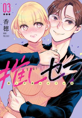 �䤷���� �䤷��ͥ�Υ��ե��