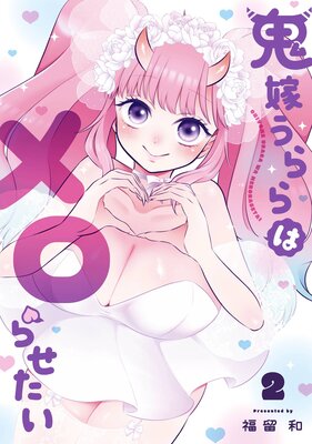 ���Ǥ����ϥ���餻����