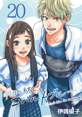 �������¤����Х�ȥ֥롼�������� ��20