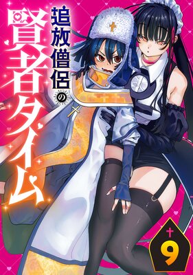 ������η�θ��ԥ������������ ��9