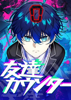 ͧã�����󥿡��ڥե륫�顼��