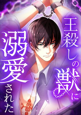 �������νä�Ů�����줿�ڥե륫�顼�ۤ�ɽ��