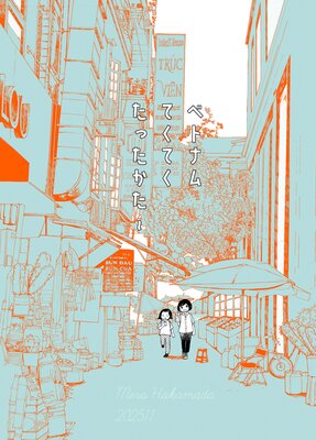 �٥ȥʥ�Ƥ��Ƥ����ä���������ɽ��