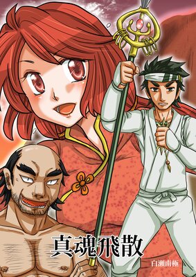 ����������ɽ��