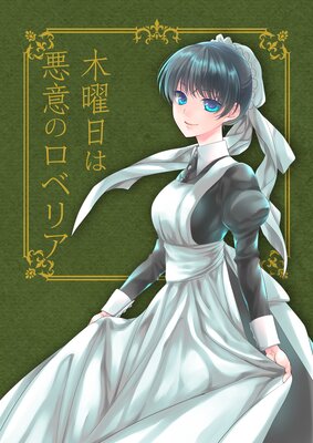 �������ϰ��դΥ��٥ꥢ��ɽ��