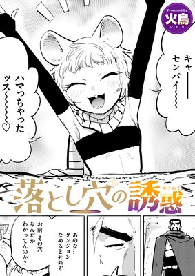 ��Ȥ����Ͷ�Ǥ�ɽ��