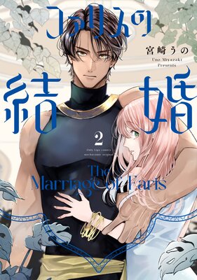 �ե��ꥹ�η뺧��ñ�����ǡۡ�2��