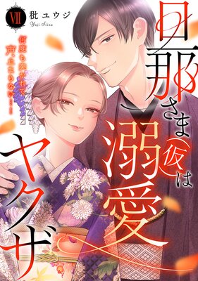 ö�ᤵ�ޡʲ��ˤ�Ů���䥯�� ���٤��ͤ���������ߤޤ�ʤ��ġ��ڥ��ߥå����ǡۡڥ��ߥå����Ǹ�����ŵ�դ��ۡ�7�ˤ�ɽ��