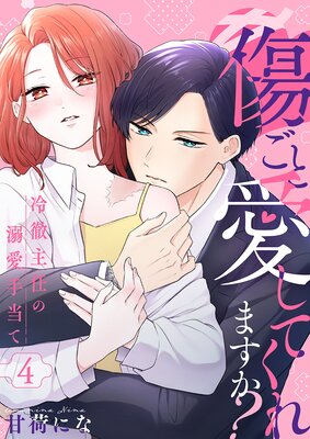 �����Ȱ����Ƥ���ޤ���������Ű��Ǥ��Ů�������ơ���4��