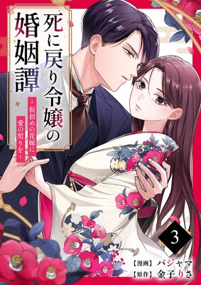 ���������κ������������βֲǤ˰��η�������3��