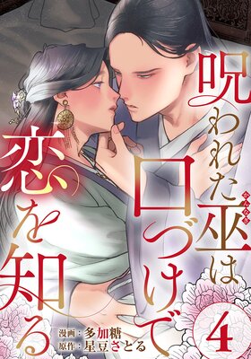 ����줿��ϸ��Ť��������Τ��4��