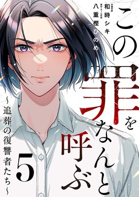 ���κ��ʤ�ȸƤ֡�����������Ԥ�������5��