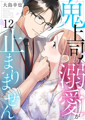 ����ʤ�Ů�����ߤޤ�ޤ����12��