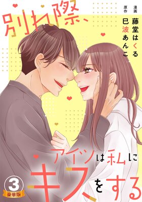 �̤�ݡ������Ĥϻ�˥����򤹤� ����� �ڹ���Ǹ�����ŵ�դ��ۡ�3��