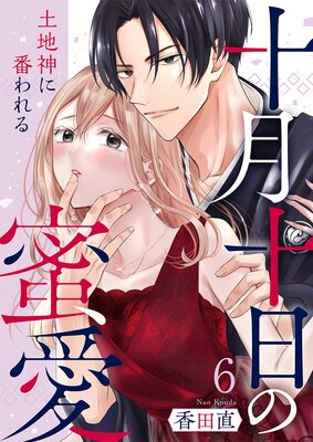 �������̪�������Ͽ����֤������6��