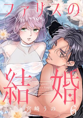 �ե��ꥹ�η뺧��6��