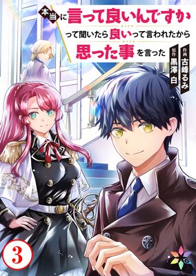 �����˸��ä��ɤ���Ǥ����ä�ʹ�������ɤ��äƸ���줿����פä�������ä�