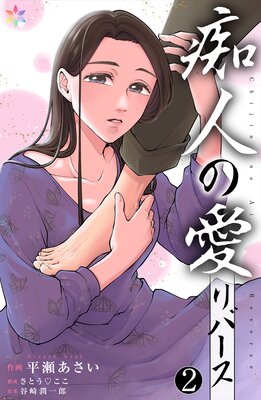 �Կͤΰ� ��С��� 2