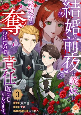 �뺧����˵���˺���Ԥ�å��줿�Τǡ���Ǥ��äƤ�餤�ޤ�������3�á�