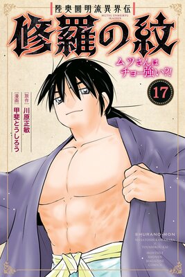 Φ��Ԥ��ή�۳��� ������� ��Ĥ���ϥ��硼����?! 17��