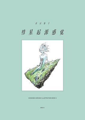 ������������ ����ջҥ��饹�ȥ졼�����֥å�2