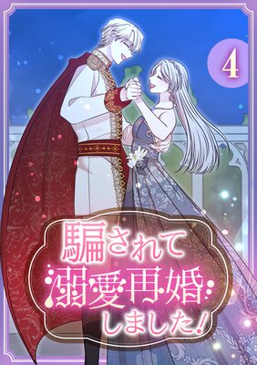 �٤����Ů���ƺ����ޤ�������ñ�����ǡ� 4��