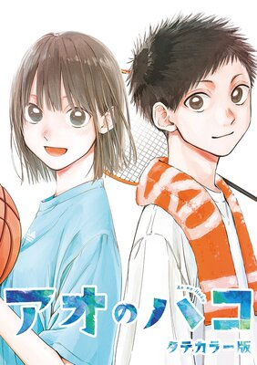 �����Υϥ� ���ƥ��顼�ǡڥե륫�顼��