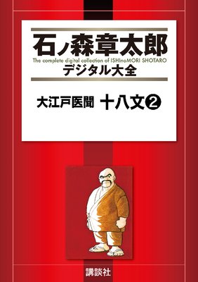 �繾�Ͱ�ʹ ��Ȭʸ 2��