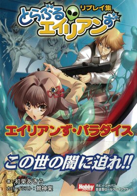 �����ꥢ�󤺥ѥ������ �Ȥ�֤륨���ꥢ�󤺥�ץ쥤����ɽ��