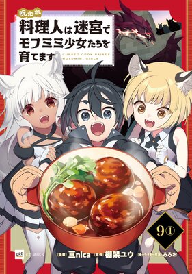 ��ñ���ǡۼ���������ͤ��µܤǥ�եߥ߾����������Ƥޤ� ��9�á�1��