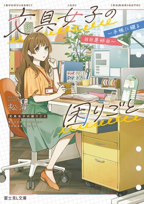 ʸ����Ҥκ��ꤴ�Ȥ�ɽ��