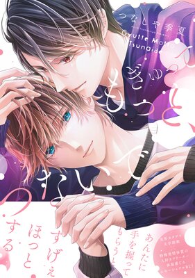 ����ä� ��äȡ��Ĥʤ��ǡ�Renta�������ǡۤ�ɽ��