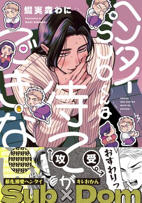 �إ󥿥�Sub������ԤƤ��Ǥ��ʤ���Renta�������ǡۤ�ɽ��