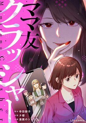 �ޥ�ͧ����å��㡼