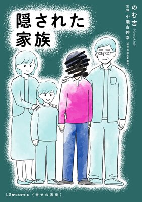 �����줿��²