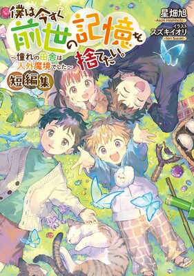 �ͤϺ����������ε�����ΤƤ�����û�Խ����Żҽ��Ҹ���񤭲�����SS�դ��ۤ�ɽ��