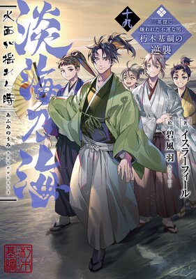 ø��ǵ�� ���̤��ɤ��������ѷ�˷���줿�Ա����ˡ����ڴ�ˤεս�����ɽ��