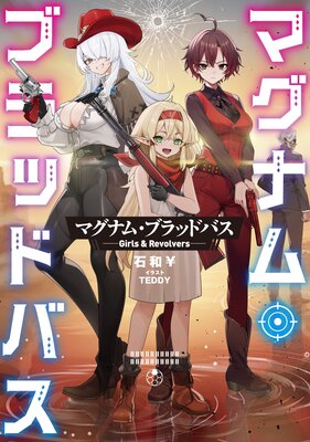 �ޥ��ʥࡦ�֥�åɥХ����Żҽ��Ҹ���񤭲�����SS�դ��ۤ�ɽ��