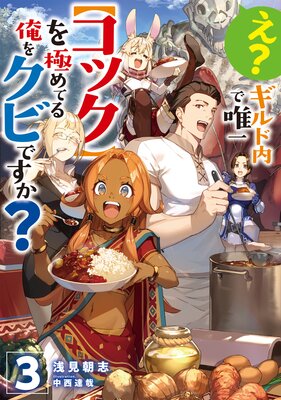 ���� ��������ͣ��ڥ��å��ۤ�ˤ�Ƥ벶�򥯥ӤǤ��������Żҽ��Ҹ���񤭲�����SS�դ���